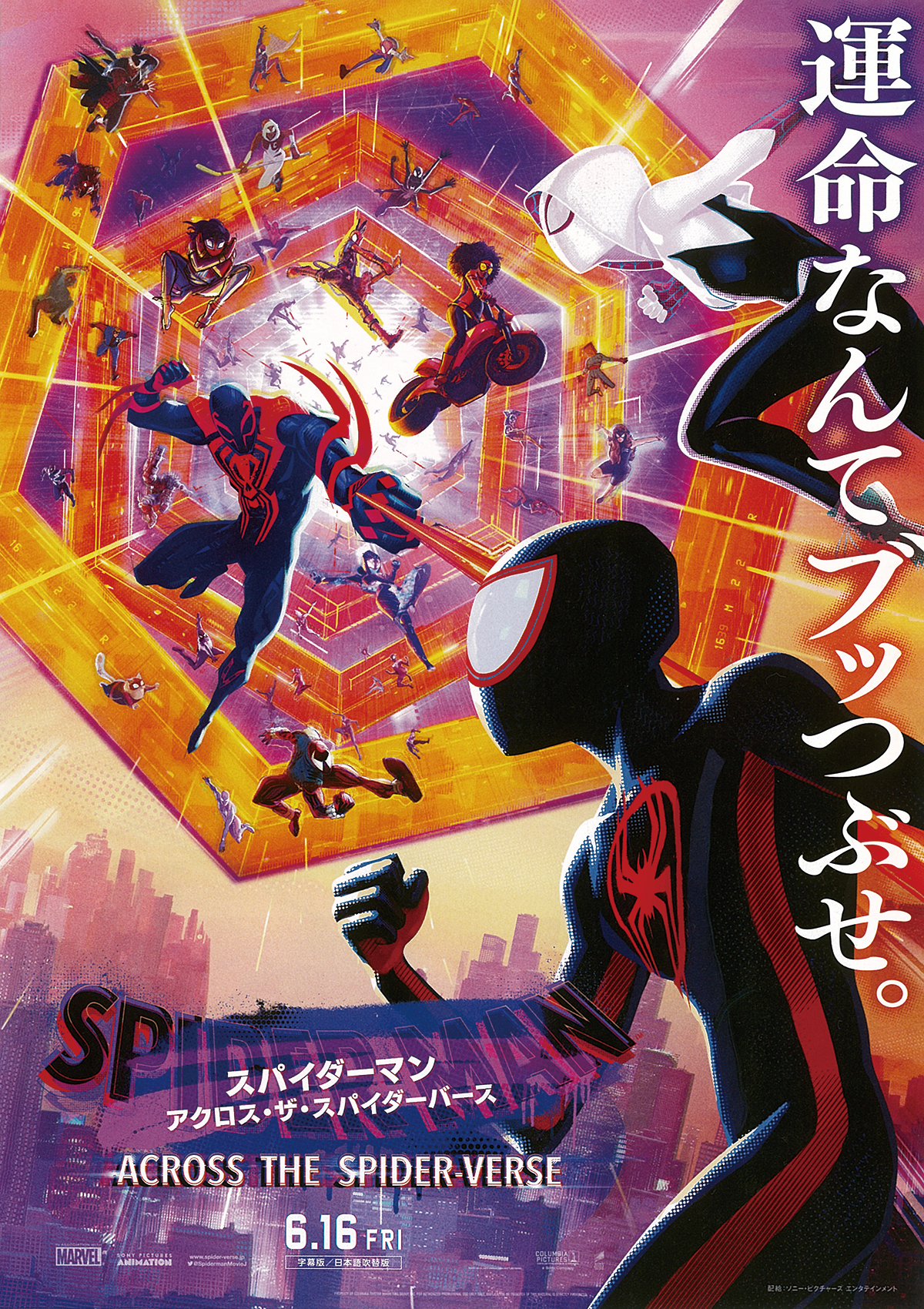 新作映画