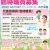 太陽の園　総務課
