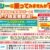 室蘭北交ハイヤー㈱室蘭ハイヤー㈱