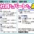 芙蓉株式会社