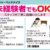 ㈲都商事