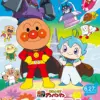 映画 それいけ！アンパンマン　チャポンのヒーロー！7月4日（金）～7月10日（木）