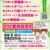 SOMPOケア室蘭入江・室蘭・室蘭寿