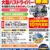 株式会社ワークサービス21