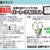 自遊空間室蘭中島サンプラザ店