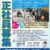 大岡技研株式会社
