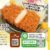 とんかつ玉藤登別店