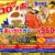 カレーショップコロンボ