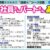芙蓉株式会社