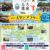北海道いぶり五大遺産2025スタンプラリー