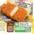 とんかつ玉藤登別店
