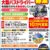 株式会社ワークサービス21