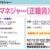 室蘭地域包括支援センターことぶき