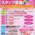 日本国民食