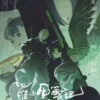 羅小黒戦記２ ぼくらが望む未来　2月20日（金）～2月26日（木）