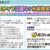 イオンディライト株式会社苫小牧営業サイト