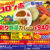 カレーショップコロンボ