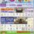 市民斎場聖天閣よしおか葬祭株式会社