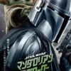 スター・ウォーズ/マンダロリアン・アンド・グローグー【字幕】 5月22日(金)~5月28日(木)