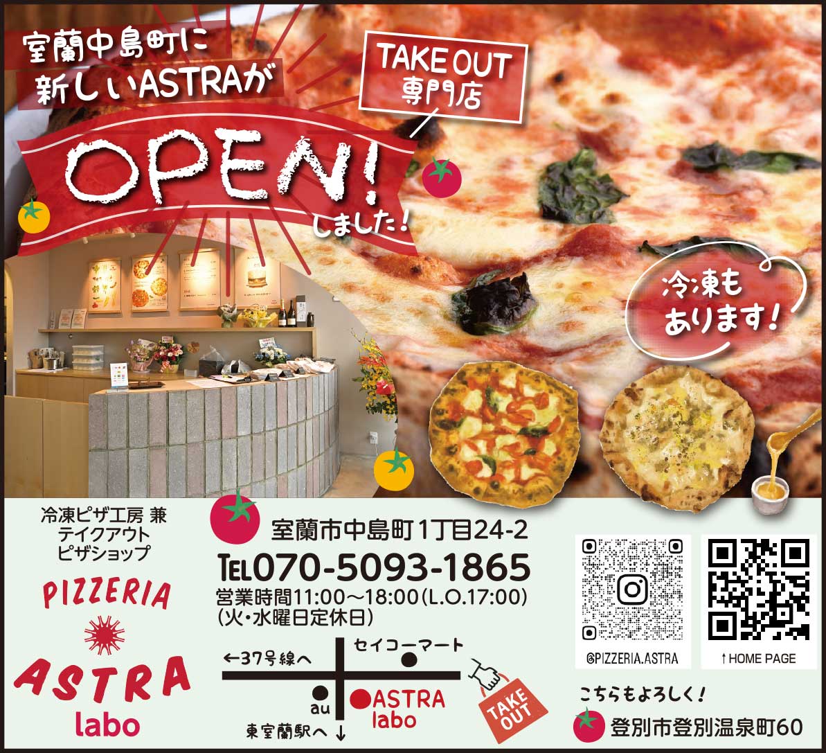 PIZZERIA ASTRA labo