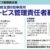就労支援B型事業所サルファー登別