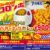 カレーショップコロンボ
