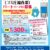 大川原脳神経外科病院