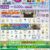 市民斎場聖天閣よしおか葬祭株式会社