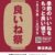 無印良品室蘭MORUE中島