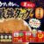とんかつ玉藤登別店
