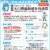 大川原脳神経外科病院