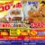 カレーショップコロンボ