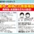 株式会社ルフト・メディカルケア