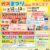 室蘭ガス株式会社