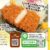 とんかつ玉藤登別店