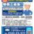 日鋼特機株式会社