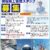 栗林機工株式会社