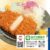 とんかつ玉藤登別店