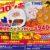 カレーショップコロンボ